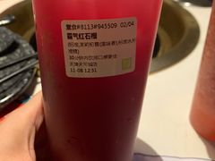 -奈雪的茶(天河城店)