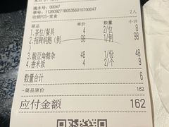 -鹅滋道(甘坑古镇店)