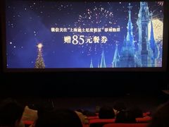-和美电影艺术中心(万国城店)