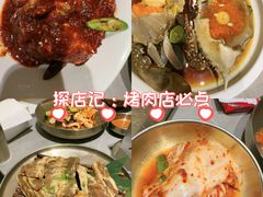 -草家酱蟹炭火烤肉店(珲春南路一店)