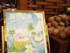 -稻香酒家·33年老字号·港式粤菜(富邦中心店)