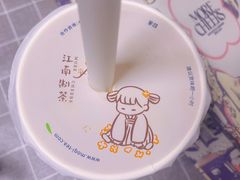 -茉沏(繁花中心店)