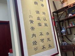-三承堂经络·艾灸养生馆