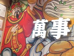 -万利记·长沙粉面小吃(京基水贝店)