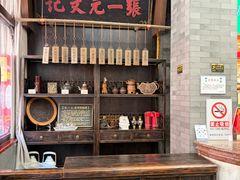 -张一元(总店)