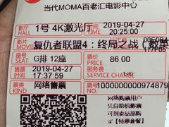 -和美电影艺术中心(万国城店)