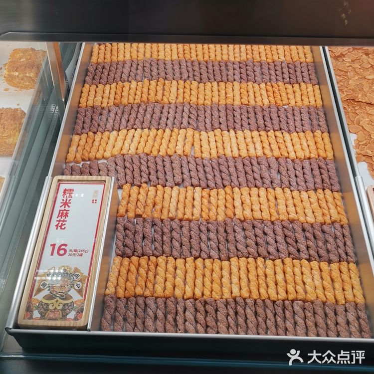 排了四个多小时