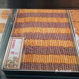 排了四个多小时
