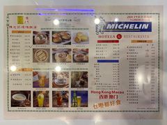-澳门陈光记烧味饭店(郎家园店)