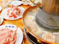 -元盛居(生态大街店)