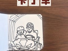 -海南槟榔谷黎苗文化旅游区