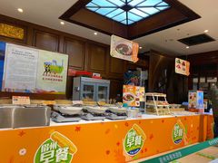 -眉州东坡(亚运村店)