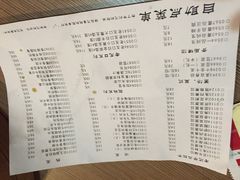 老边饺子馆(中街店)-老边饺子馆(中街店)