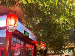 -东直门小院烧烤(回龙观东大街店)