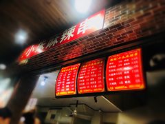 -小朱麻辣串(益民街店)