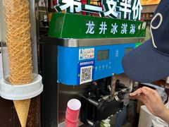 -西湖外事游船(花港观鱼码头)