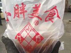 炒肝-小胖包子王(赵公口店)
