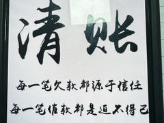 -爱畅享华为苹果手机维修服务(宝山天街店)