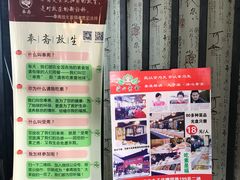 -清心素食自助餐厅(夫子庙店)