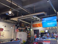-有局·成都市井烧烤·精酿啤酒(双楠店)