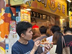 -老day牛杂(官也街总店)
