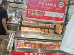 -味多美蛋糕(安定门店)