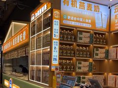 -素满香·全民食养自助(长宁龙之梦店)