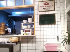 -鸡鸣汤包(复地活力广场店)