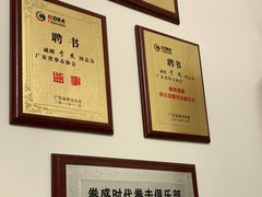 -拳盛时代拳击俱乐部(北京路店)