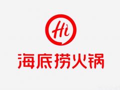 -海底捞火锅(锦艺城店)