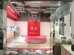 -锐博康复门诊(徐汇店)