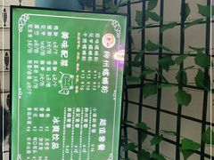 -龍城柳州螺蛳粉(群星路店)