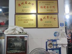 -建国蚵煎蚵面