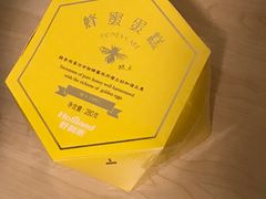蜂蜜蛋糕-好利来(川大店)