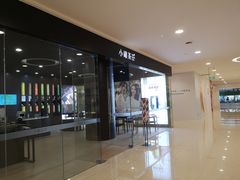 -小罐茶(杭州大厦店)