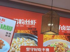 -十二点·辣椒炒肉(南山店)