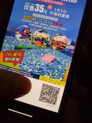 -莫莉幻想儿童乐园(广州番禺永旺店)