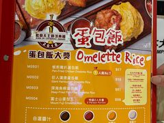 -Red Rice米饭主题餐厅(荔枝角店)