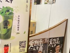 -眷茶(大卫城10楼店)