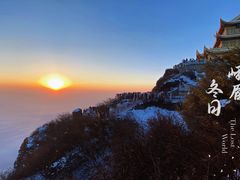 -峨眉山风景名胜区