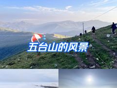-五台山风景区