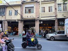 -粤·向群饭店(龙津东路总店)