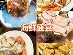 -凯华海鲜火锅·传承三十六年