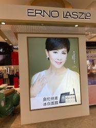 点击看大图 -奥伦纳素Erno Laszlo
