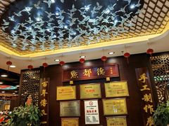 -点都德(盘福楼店)