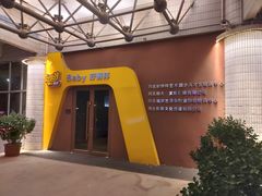-裕彤国际体育中心
