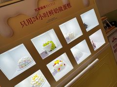 -红星前进面包牛奶公司(君太店)