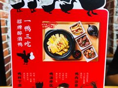 -四方桌·福建客家土菜(德化梅园店)
