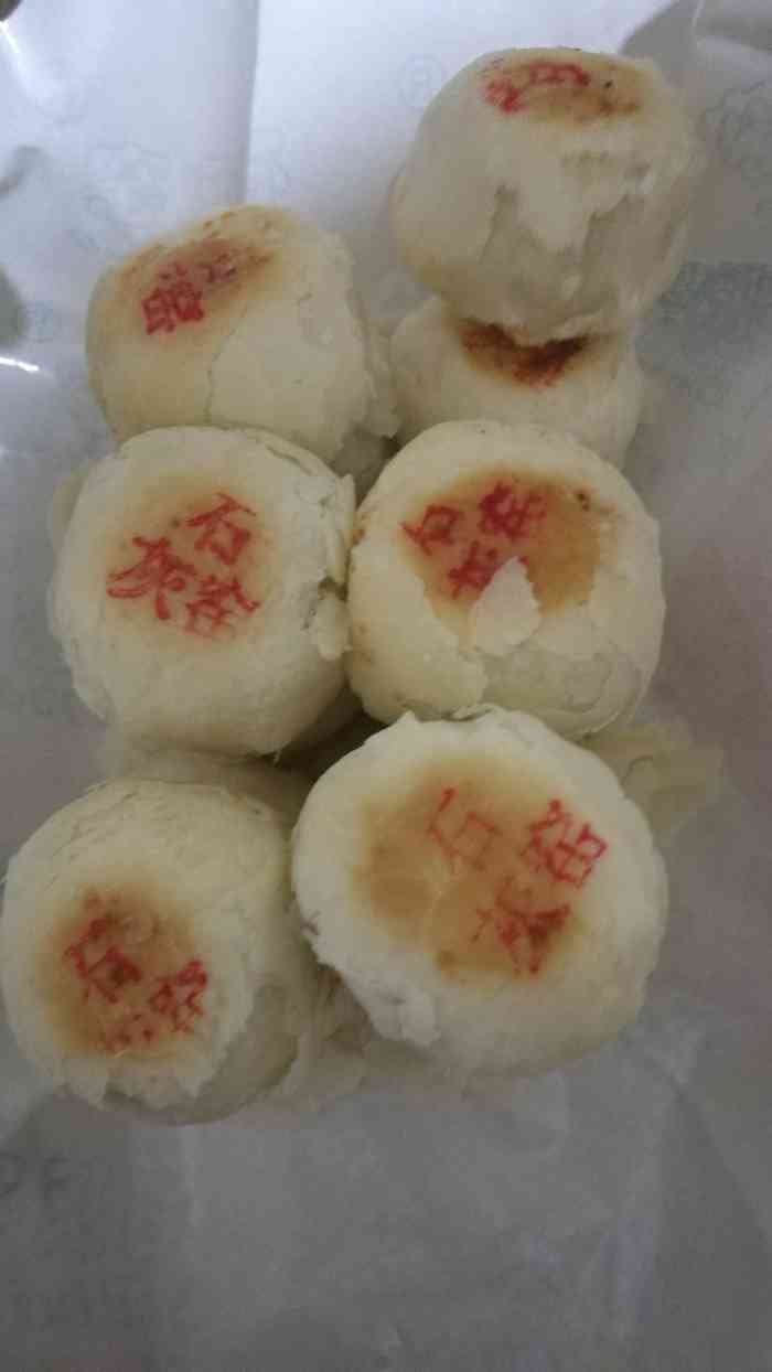 石灰窑健民食品店-"来渭南不吃水盆就等于没有来渭南,但是来渭.