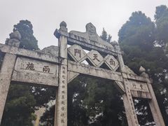 -南岳衡山风景名胜区